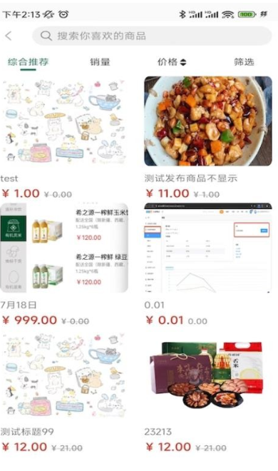 中建星购1