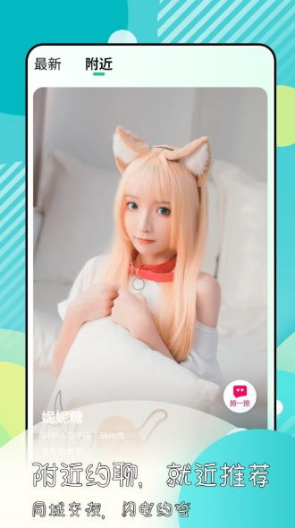 绿光