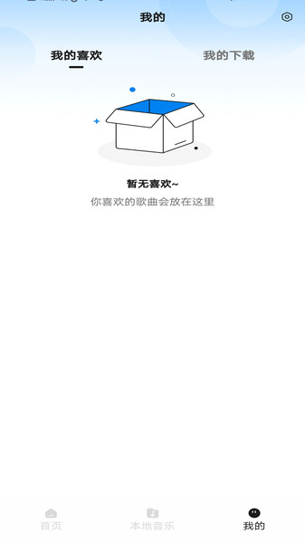 免费音乐下载2