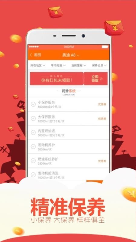 健行快养0