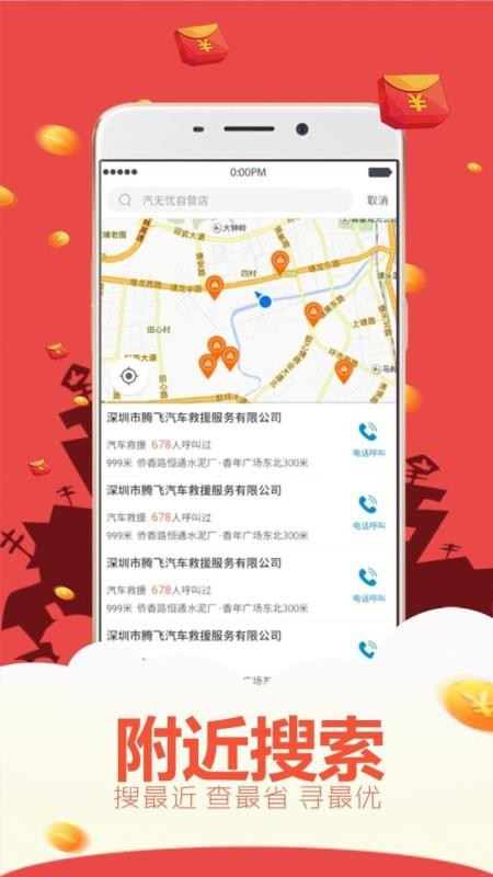 健行快养1