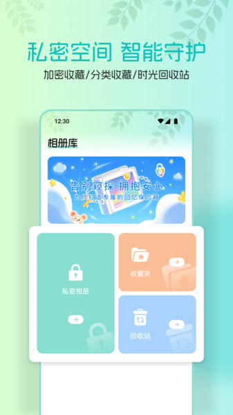 AniCh壁纸0