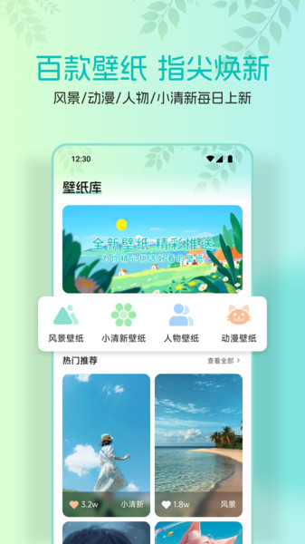 AniCh壁纸3