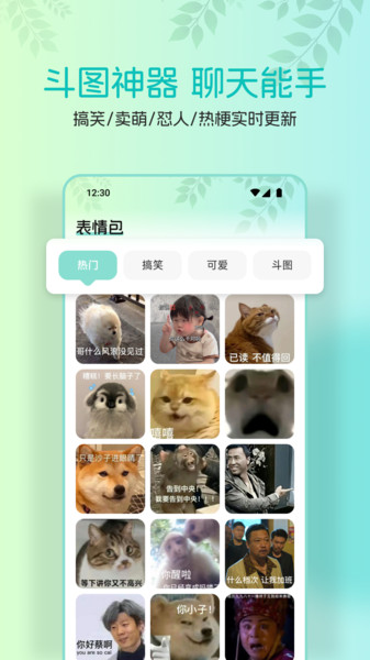 AniCh壁纸