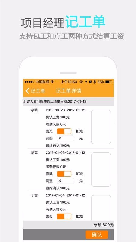 济工网2