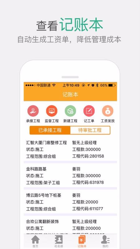 济工网3