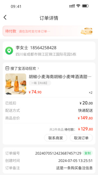 米梁源0