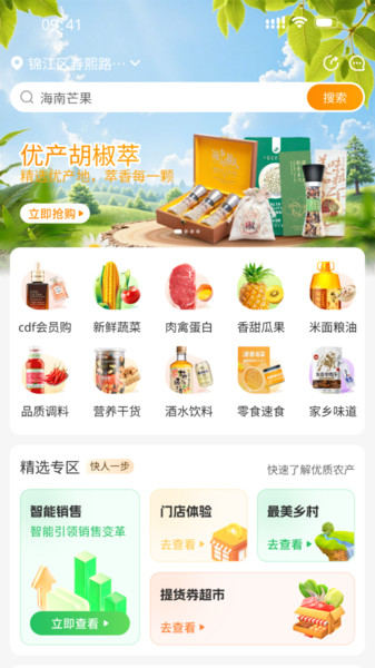 米梁源1