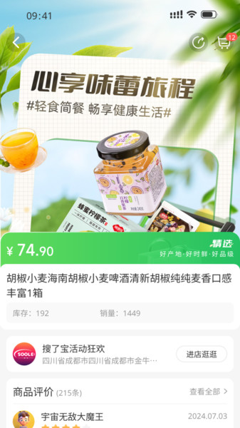 米梁源2