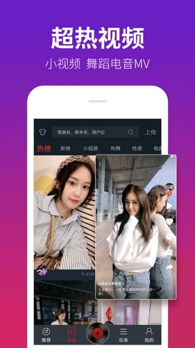 DJ多多v5.4.42