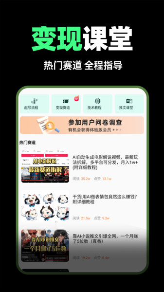 AI动漫混剪3
