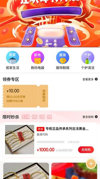 星空视界0