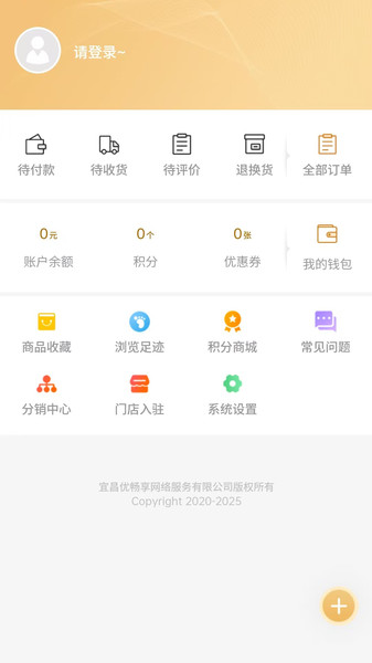 星空视界2