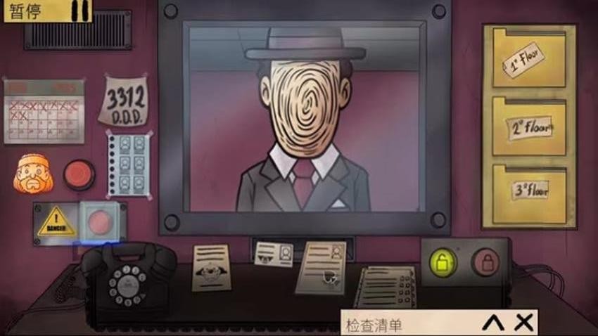 恐怖监控邻居