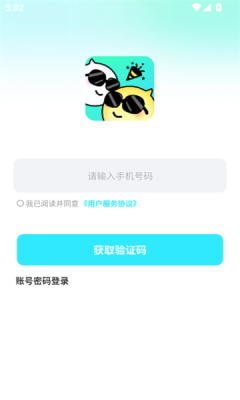 嘻哈派对0