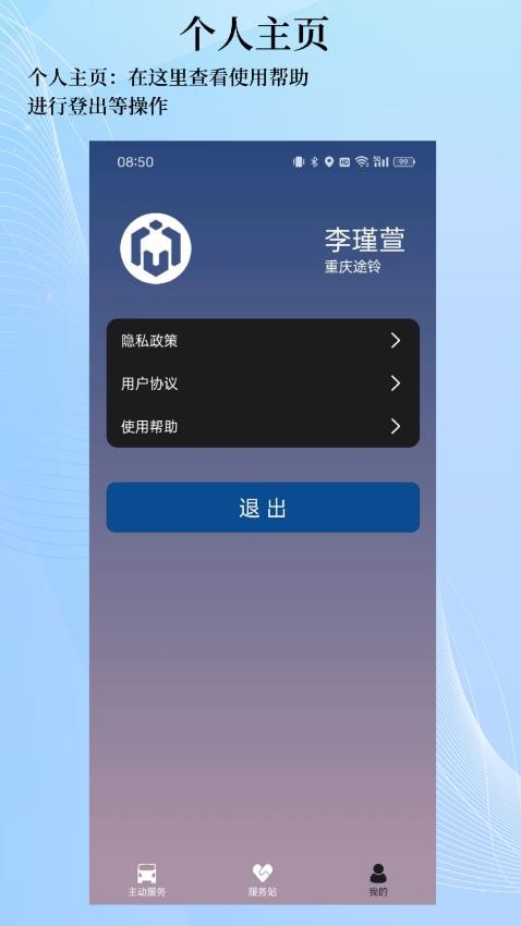 庆铃服务0