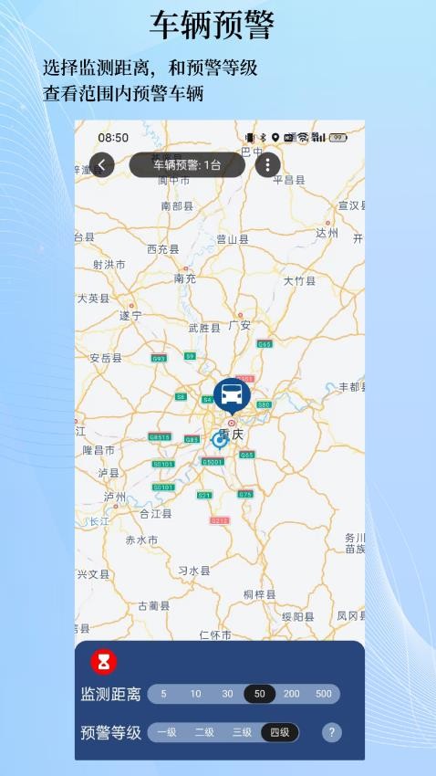 庆铃服务2