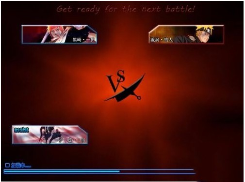 死神vs火影6.1满人物版