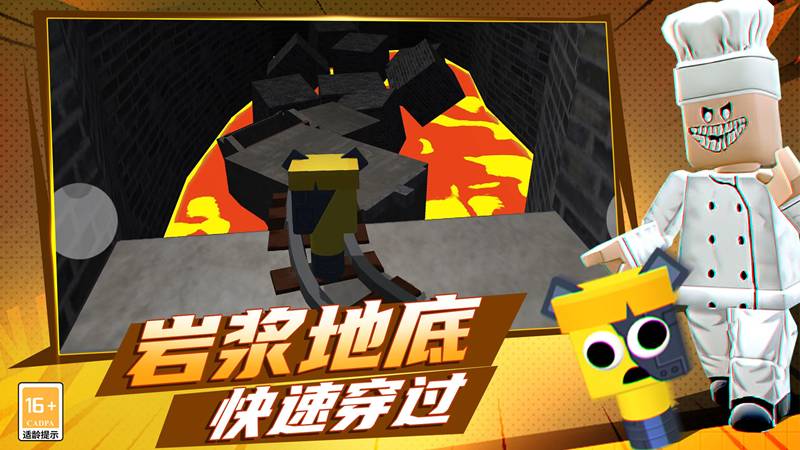 节奏盒子耐杀王