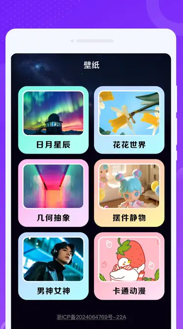 波波畅听3