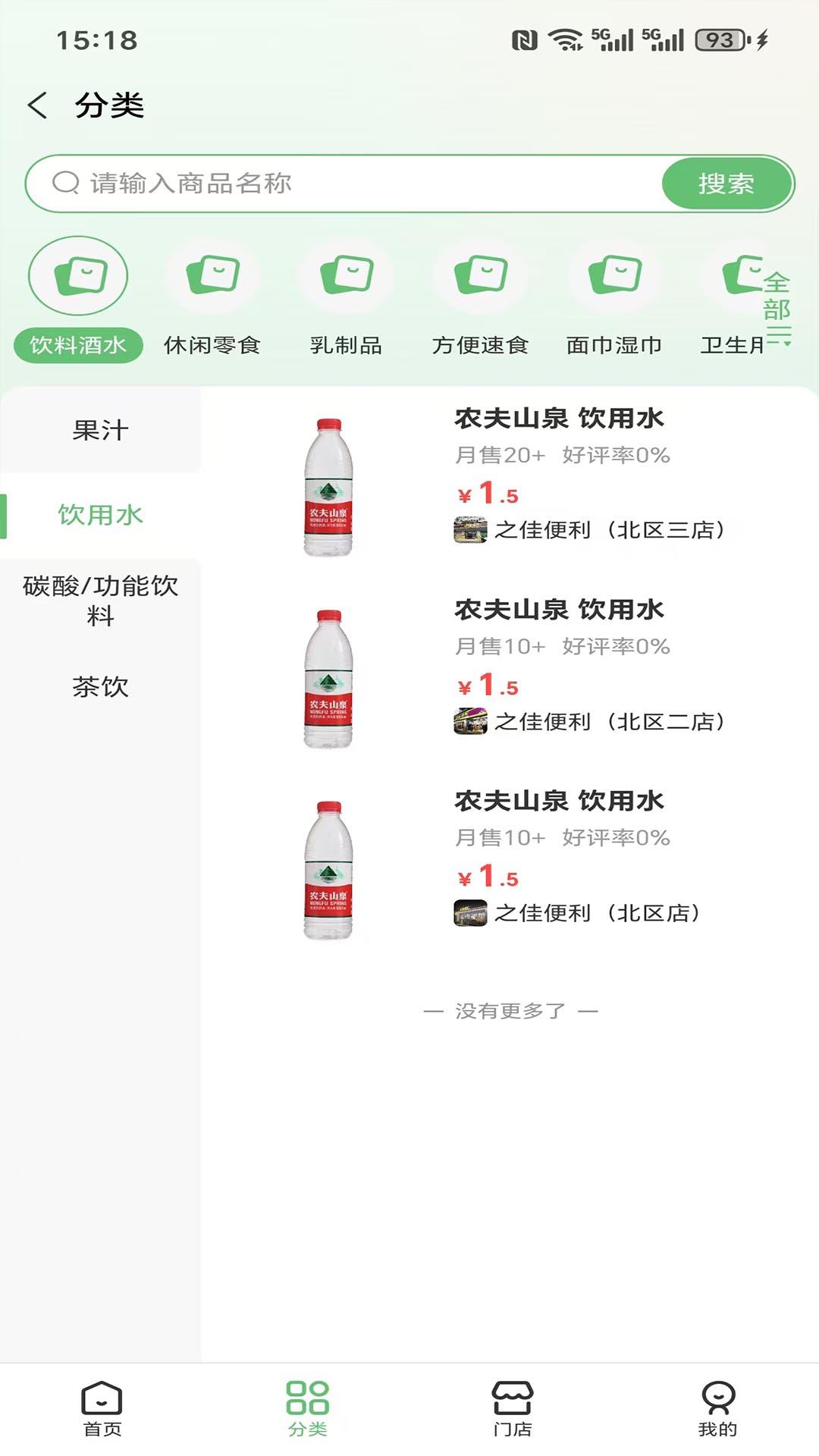彬欧亲选0