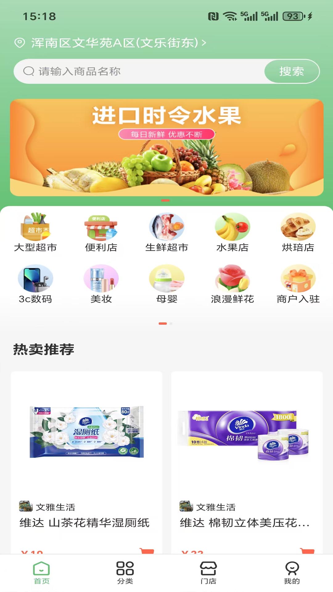 彬欧亲选2