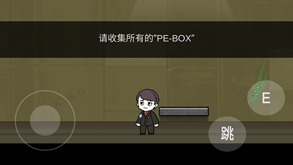 逃离脑叶公司最新版0.20