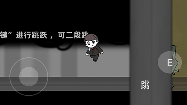 逃离脑叶公司最新版0.20