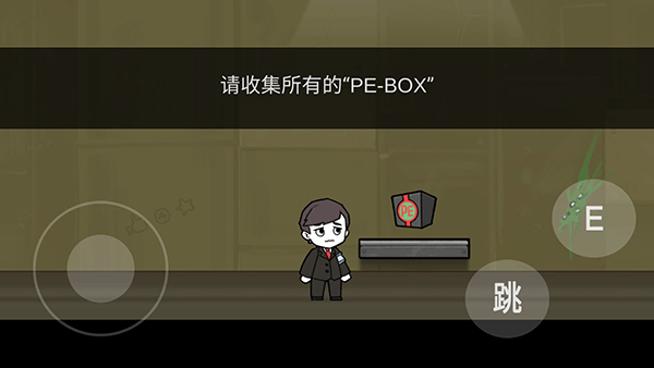 逃离脑叶公司最新版0.20