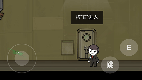逃离脑叶公司最新版0.20