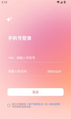 本地聊缘1