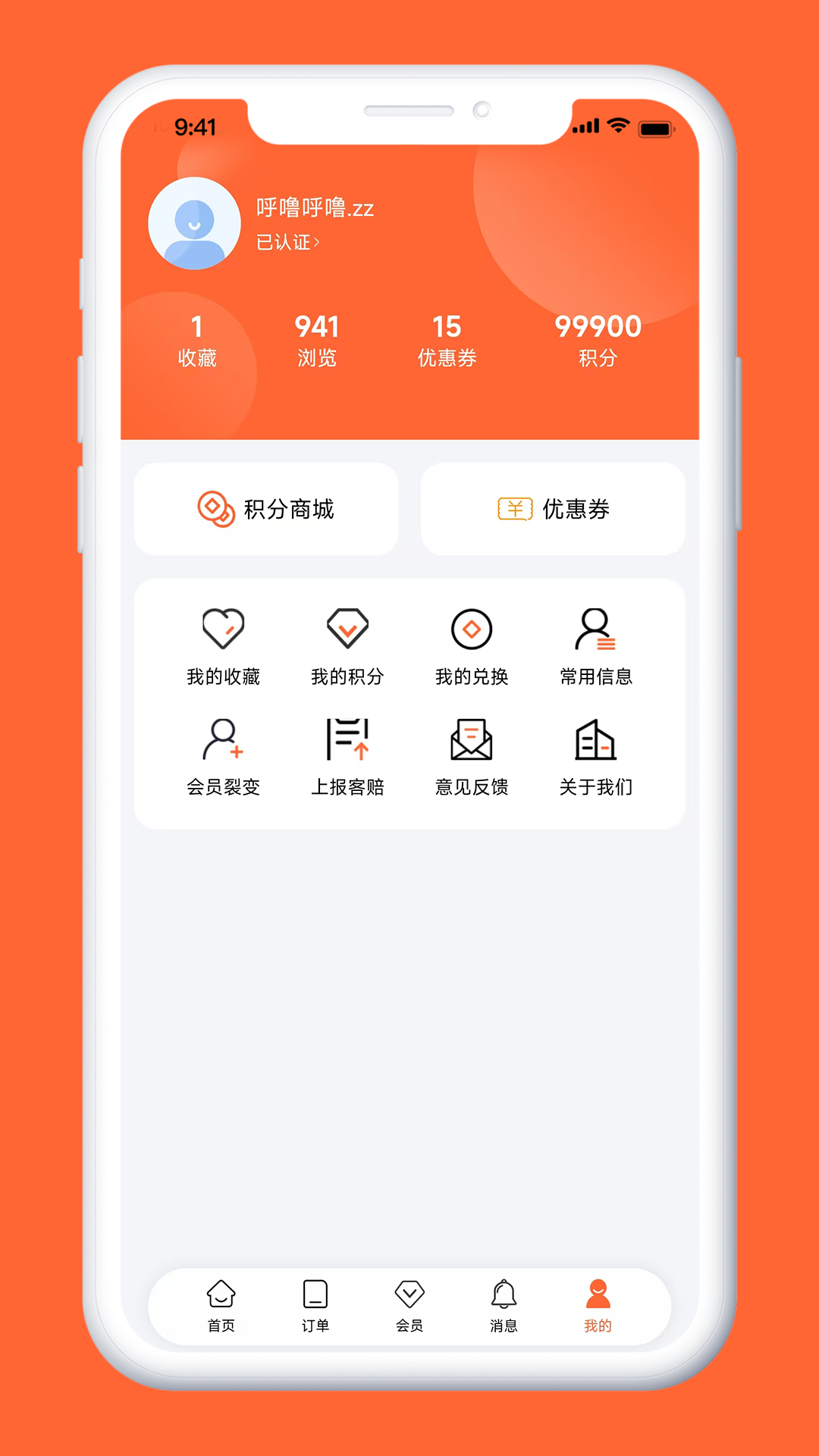 千岛沙公寓0