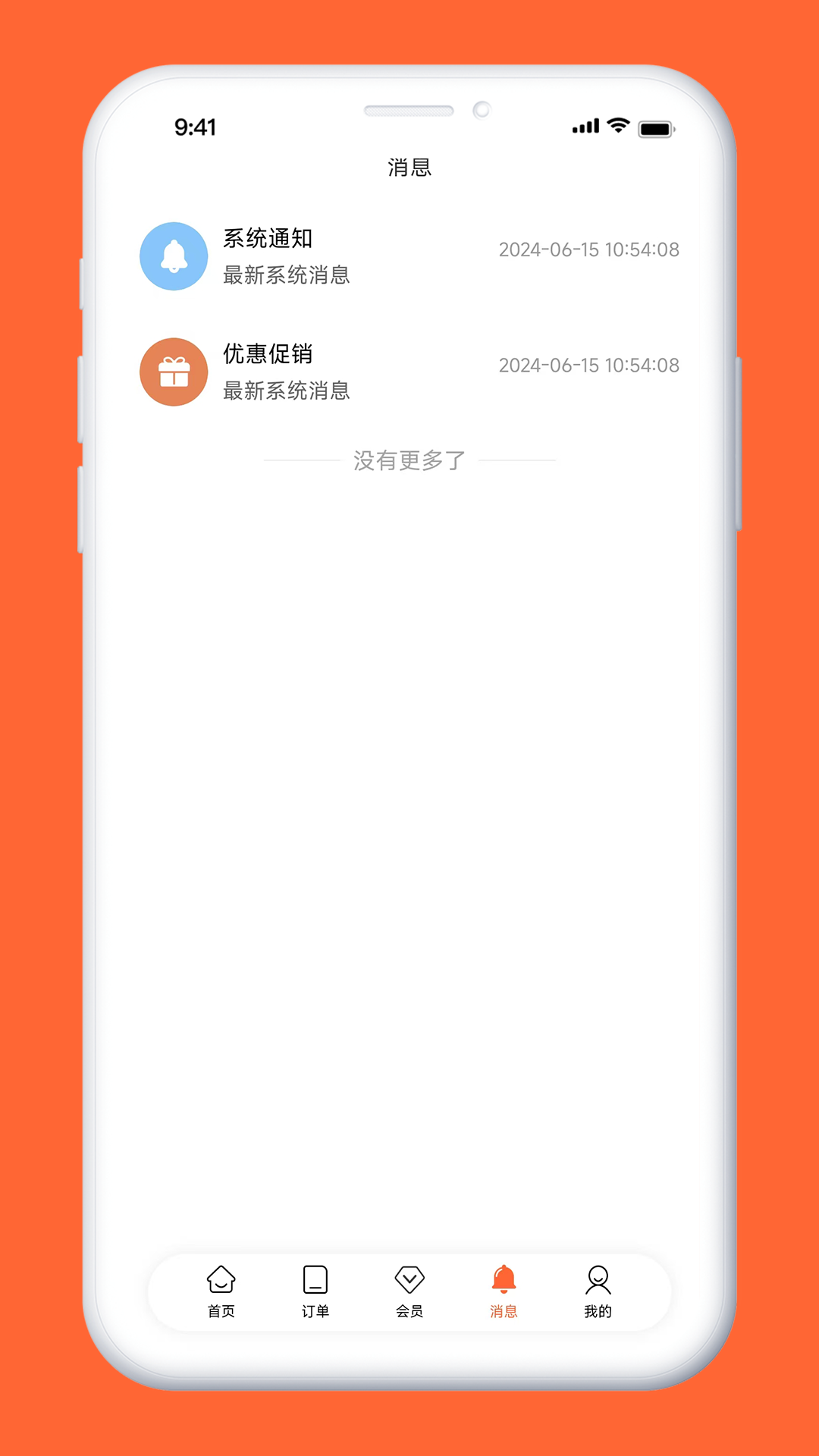千岛沙公寓1