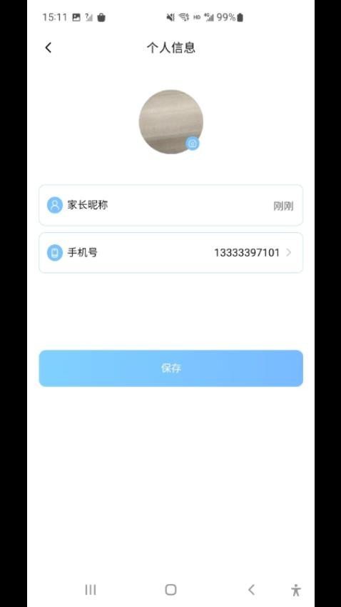 中渝守护1