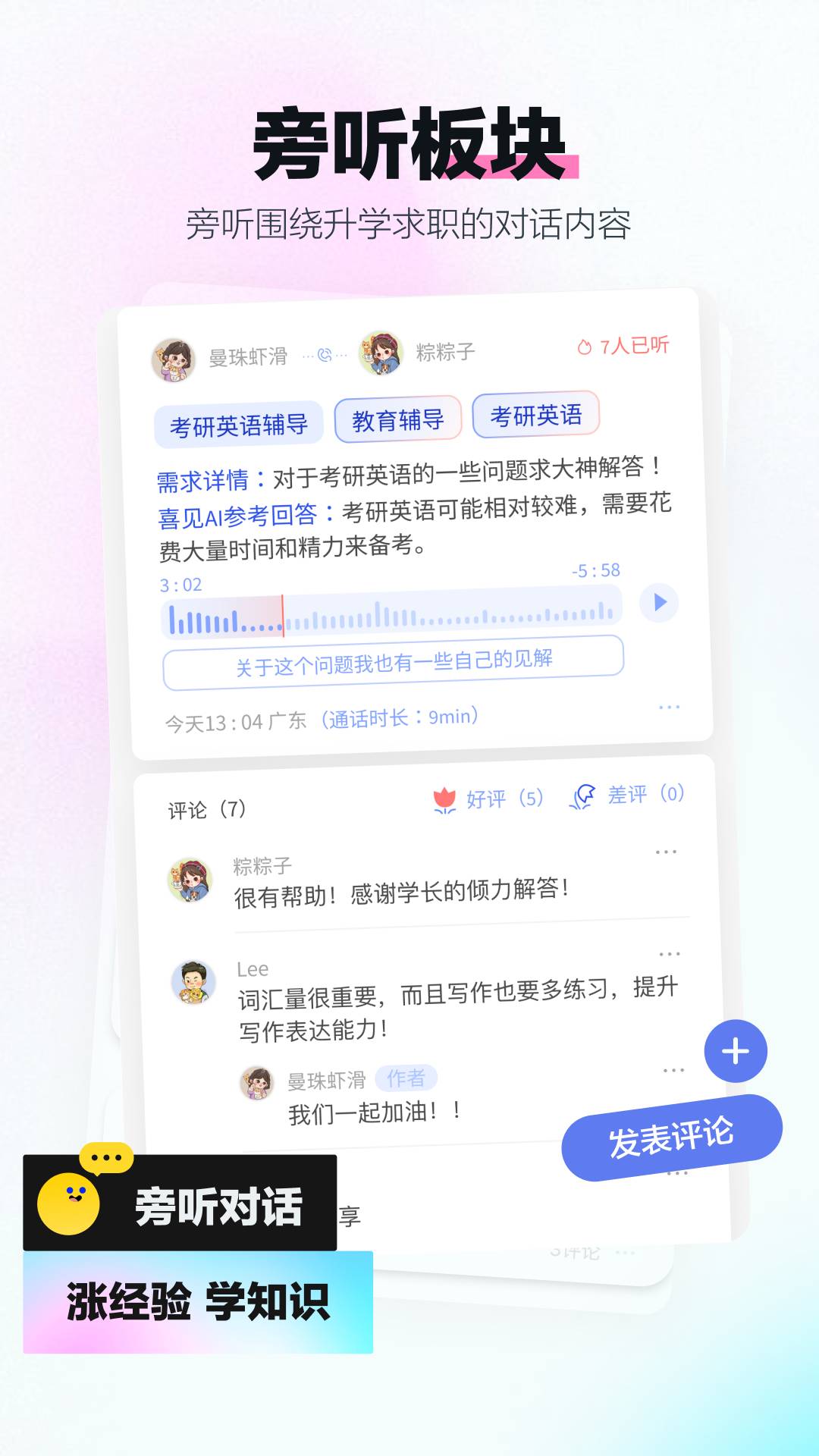 喜见0