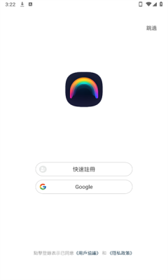 彩虹影业