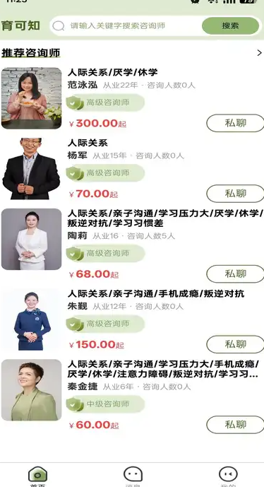 育可知1