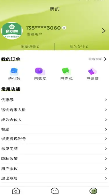 育可知3