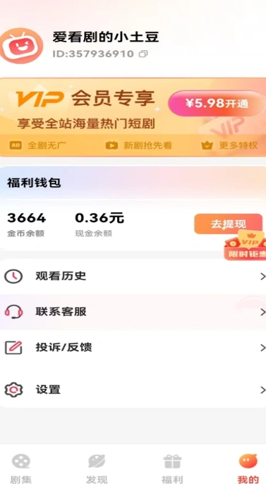 快看精选1