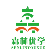 森林优学