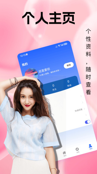 飞纸0