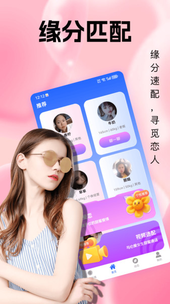 飞纸1