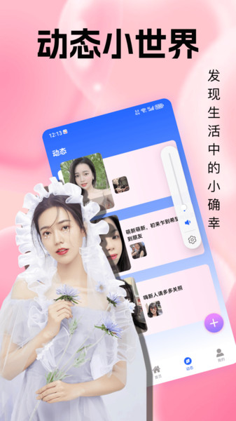 飞纸2