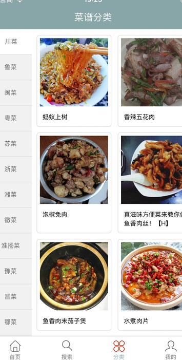 厨娘美食家