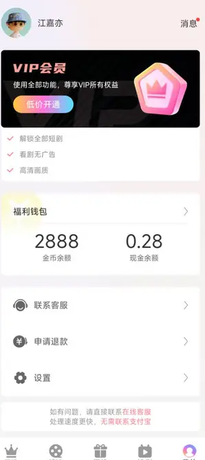 乐趣时光2