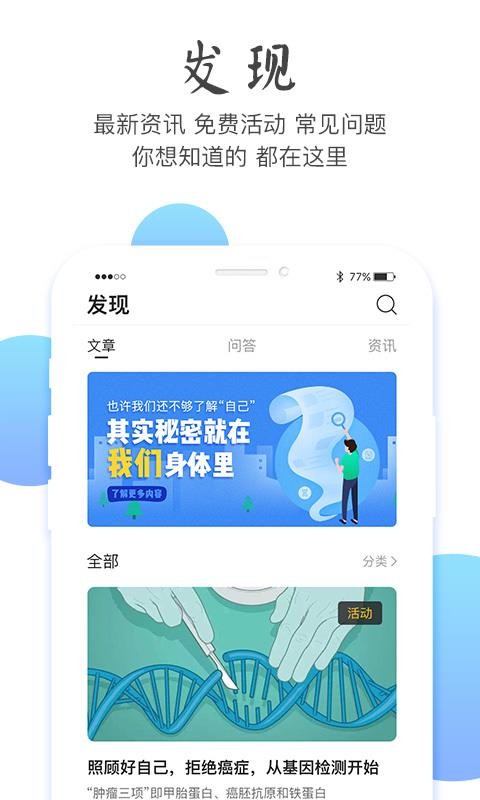 元和基因0