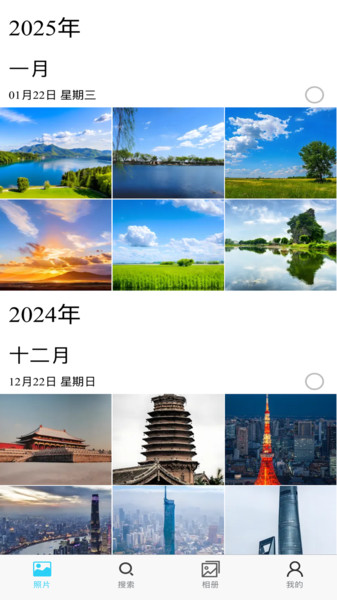 时光影相3
