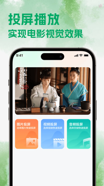 热剧猫追剧1