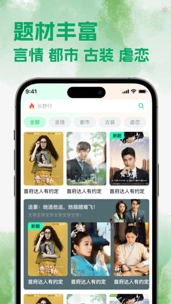 热剧猫追剧3