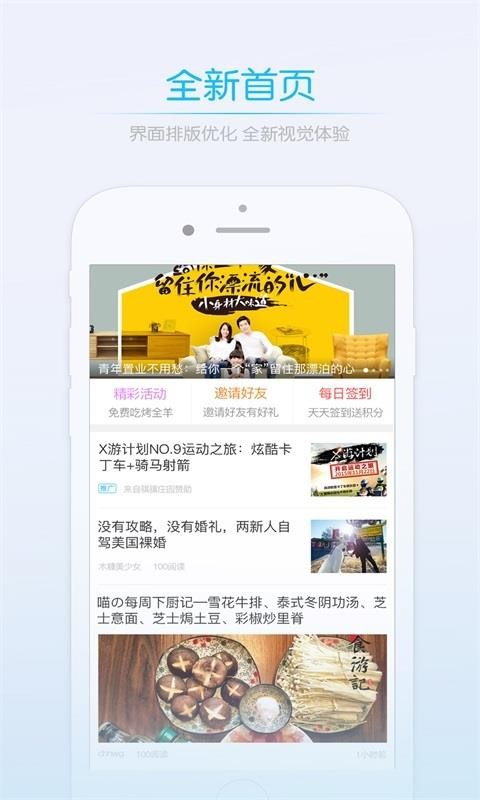 江油都市网2